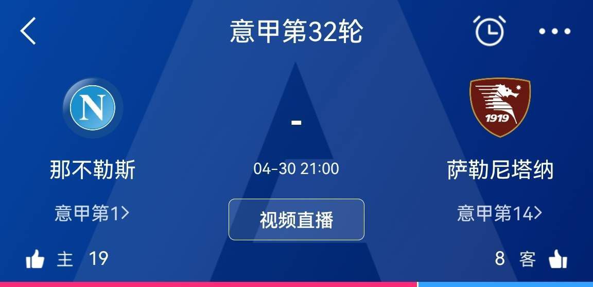 租借协议中包含选择买断条款，金额为1100万欧元加400万欧浮动。